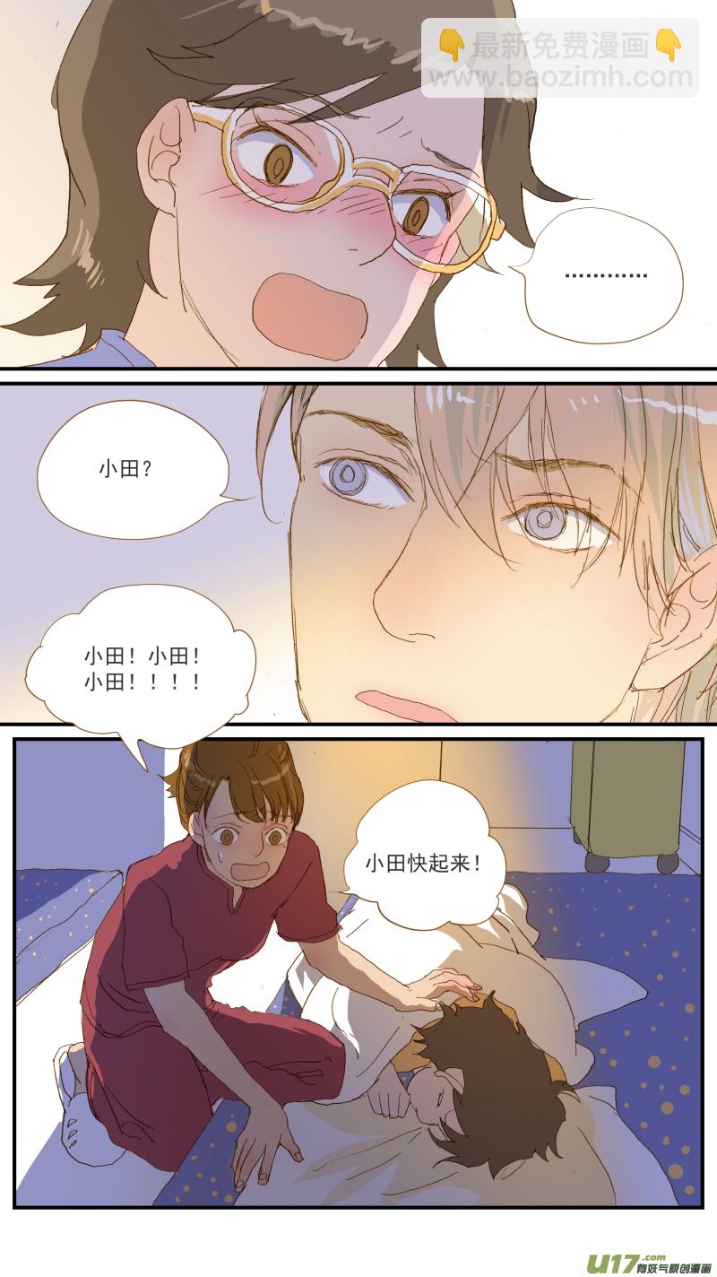 150-第151话
