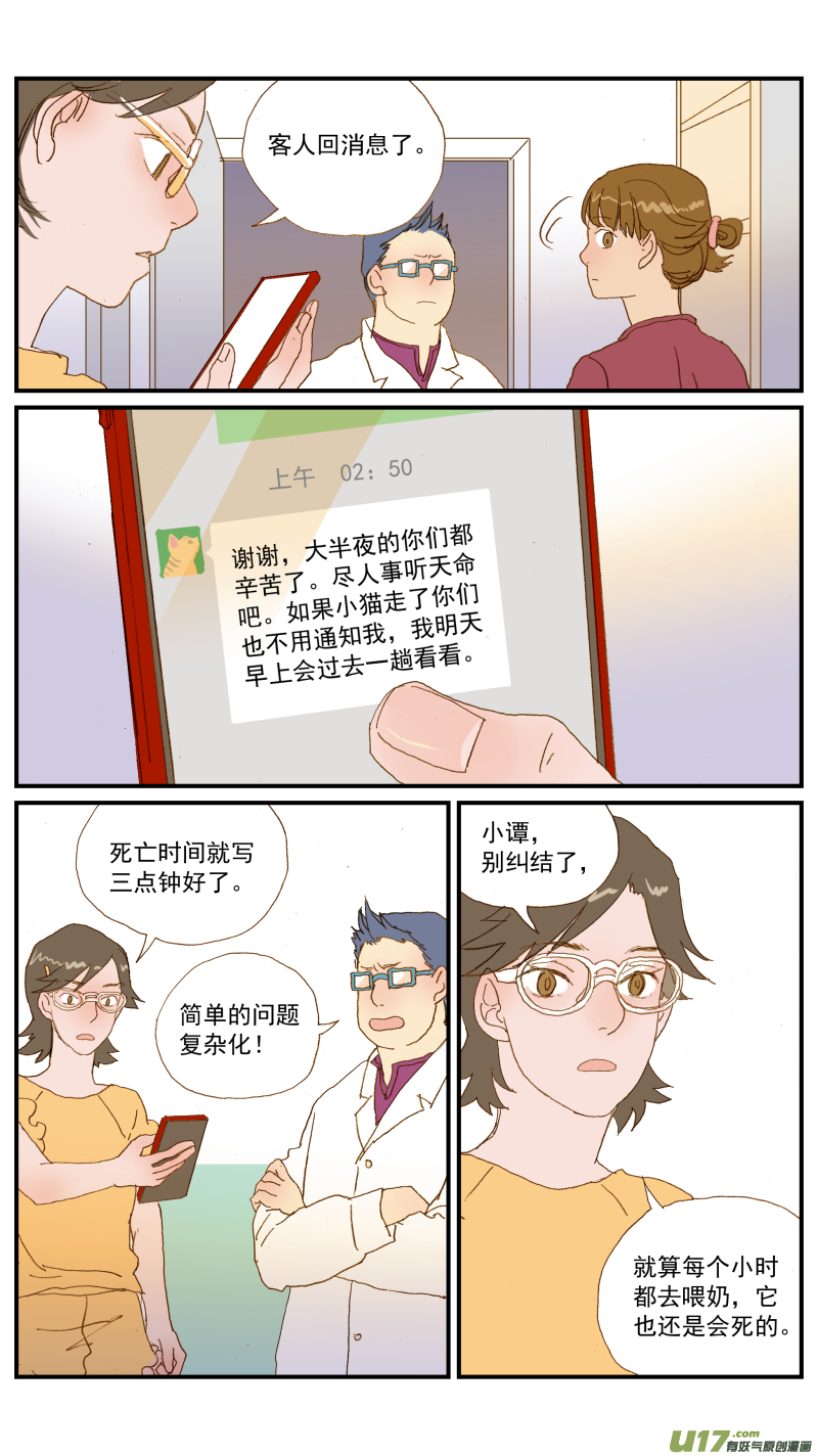 150-第151话