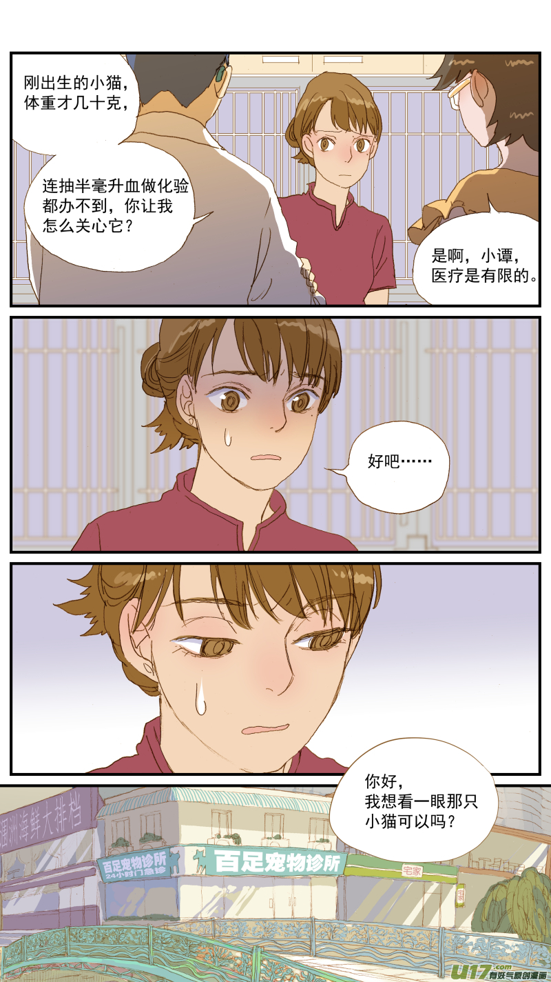 150-第151话