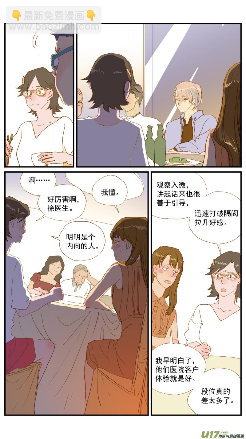 158-第159话