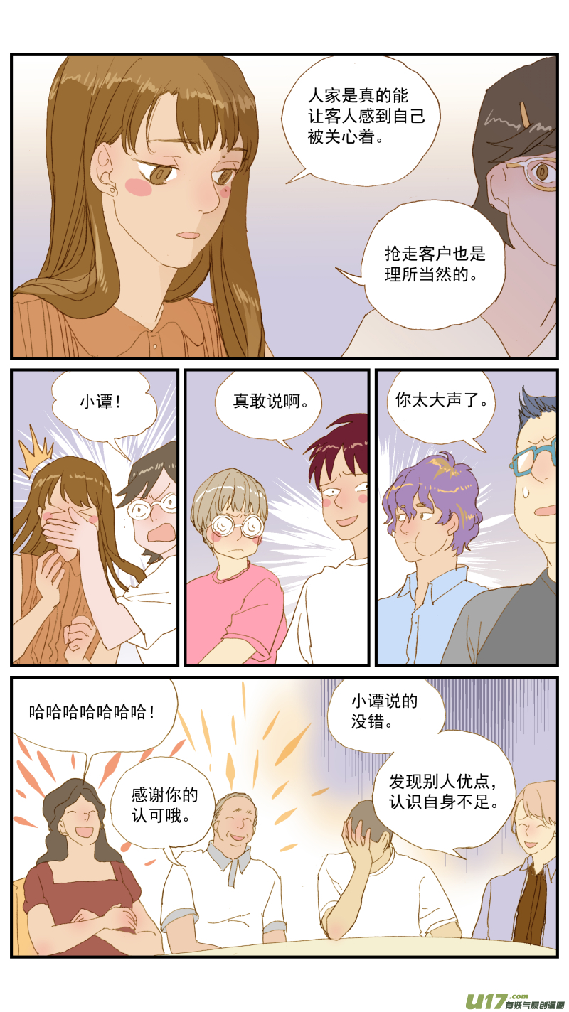 158-第159话