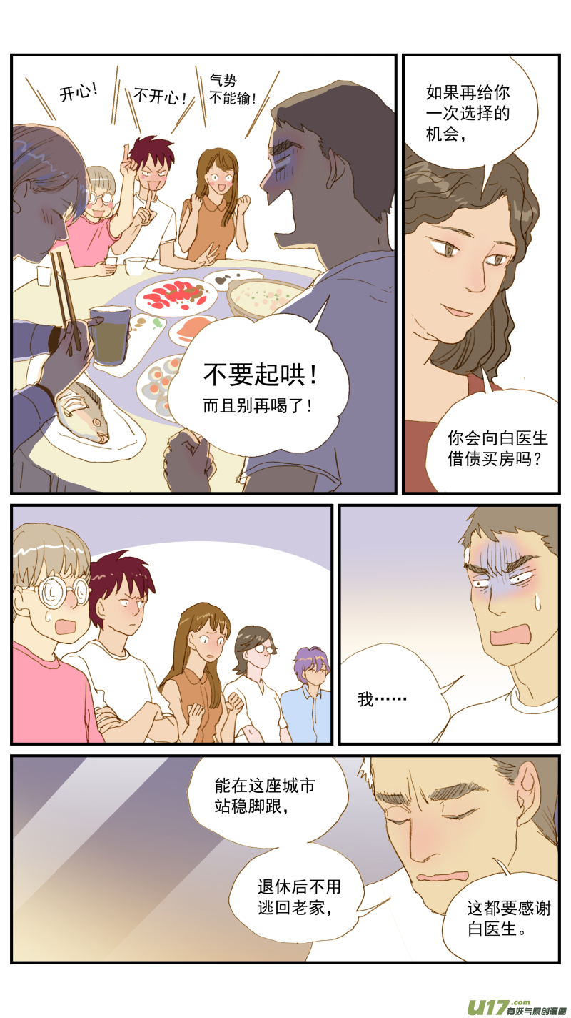 158-第159话