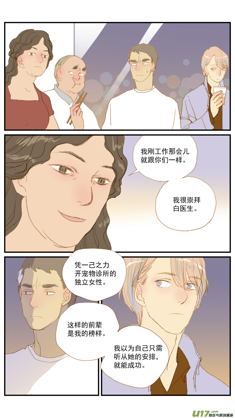 158-第159话