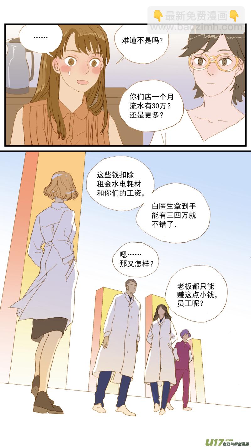 158-第159话