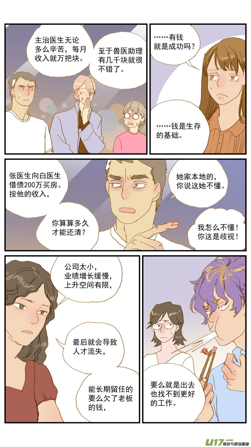 158-第159话
