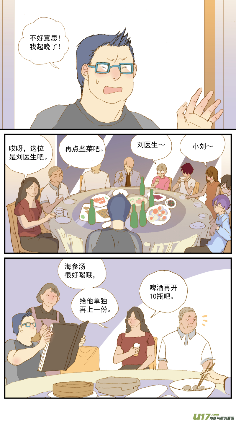 158-第159话