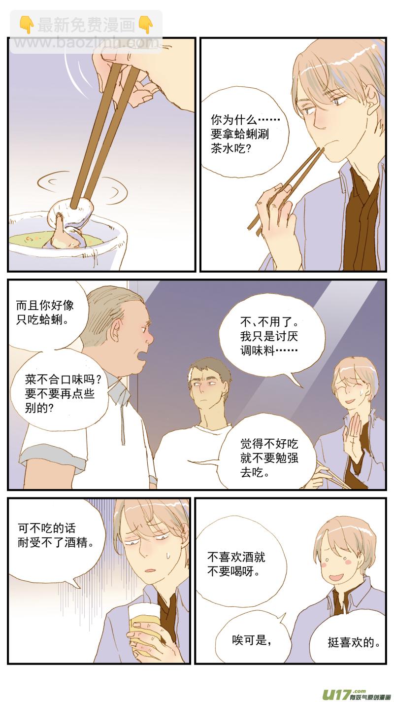 158-第159话