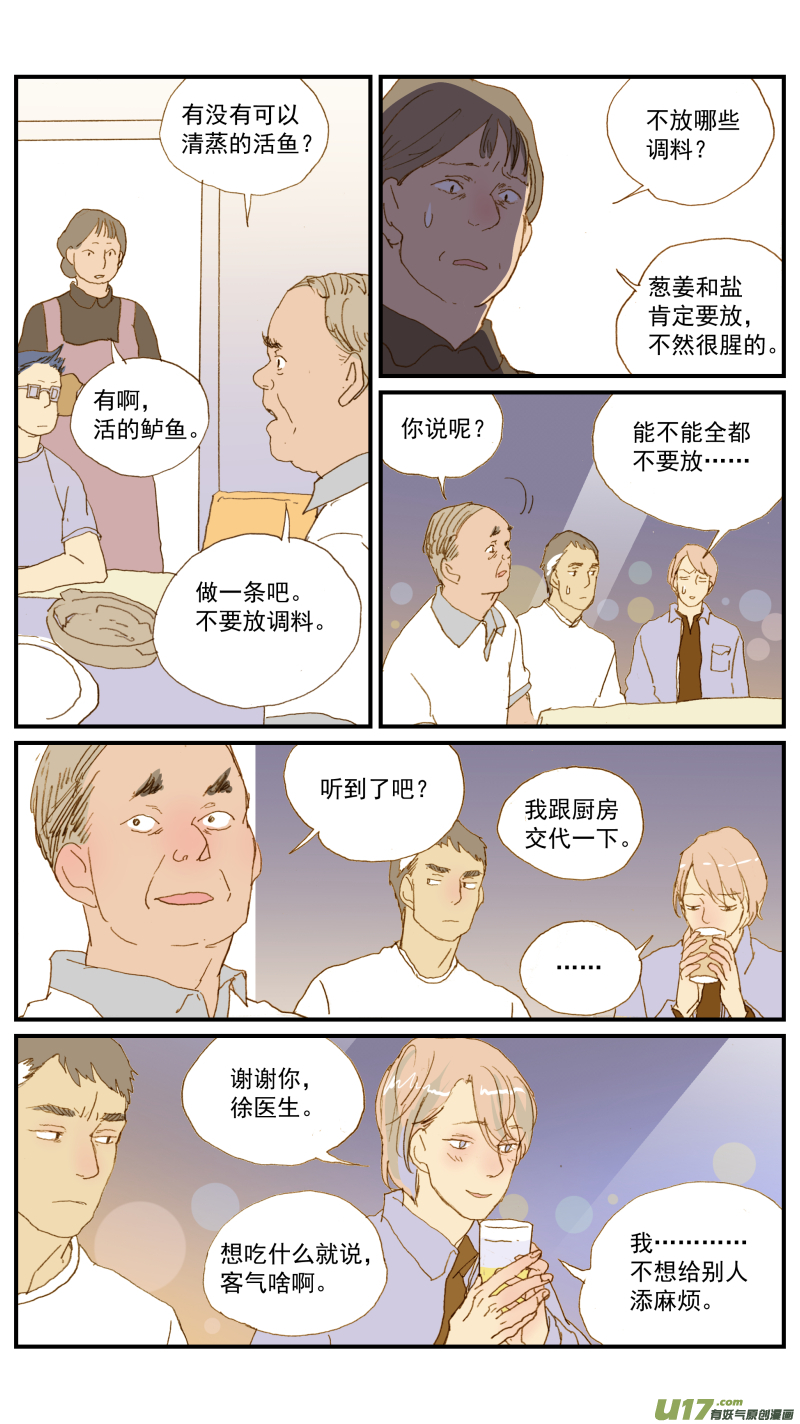 158-第159话
