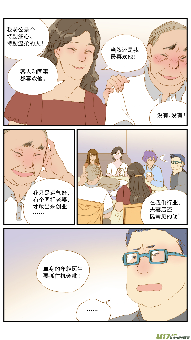 158-第159话