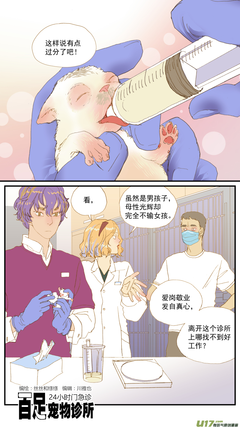 160-第161话