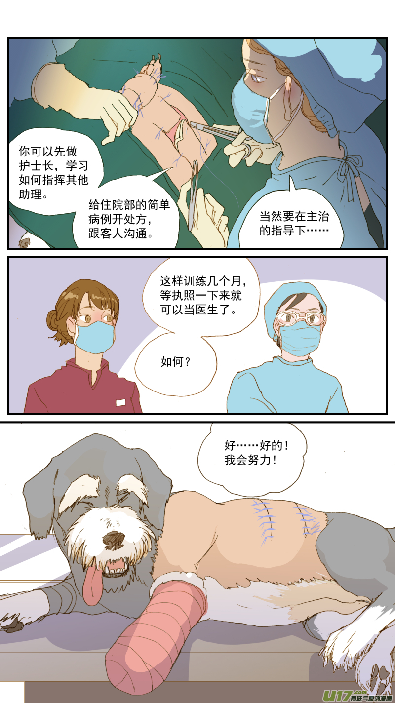 160-第161话