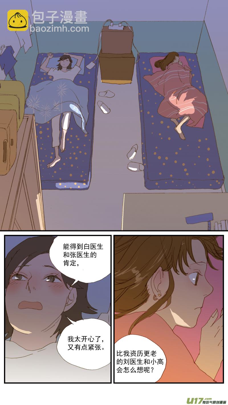 160-第161话