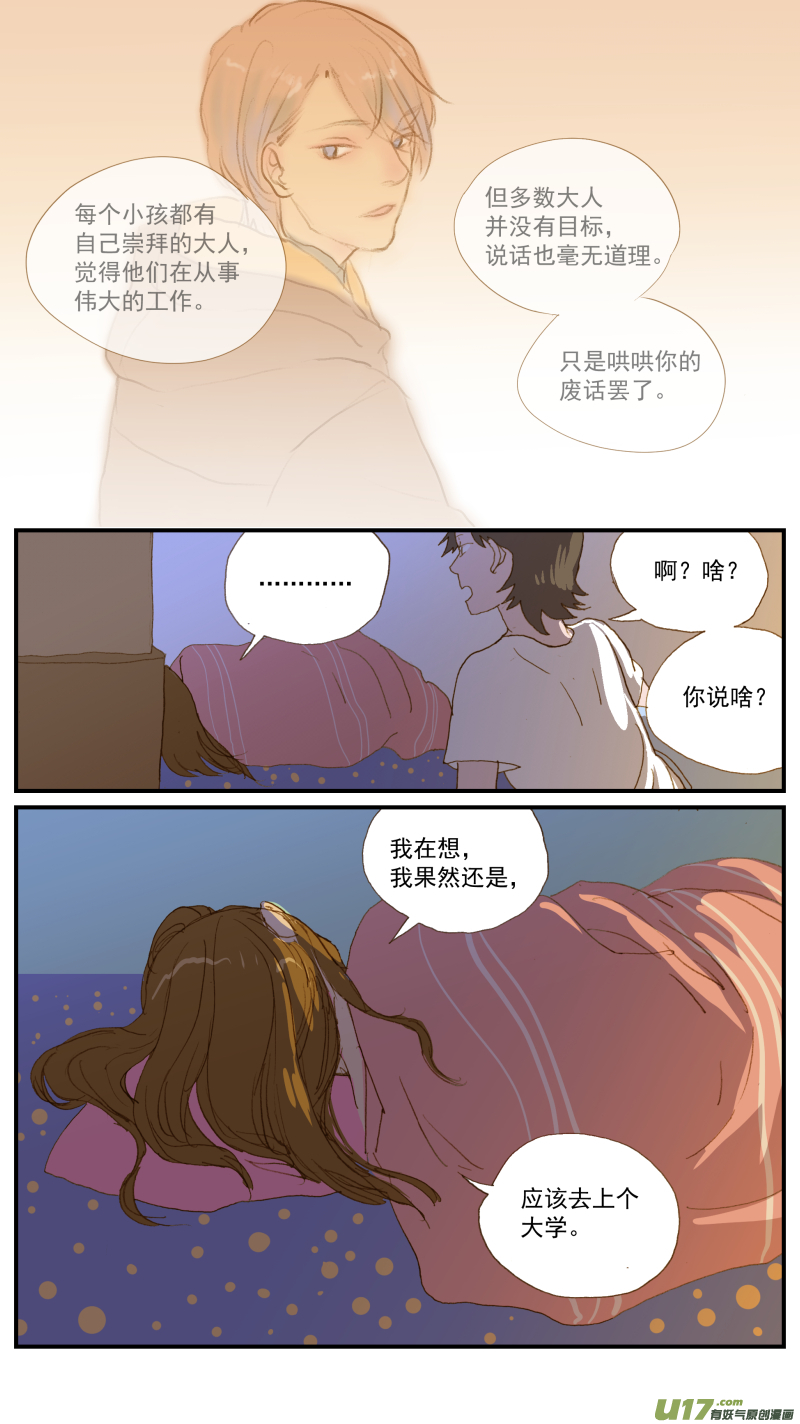 160-第161话