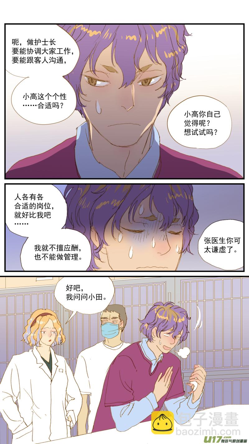 160-第161话