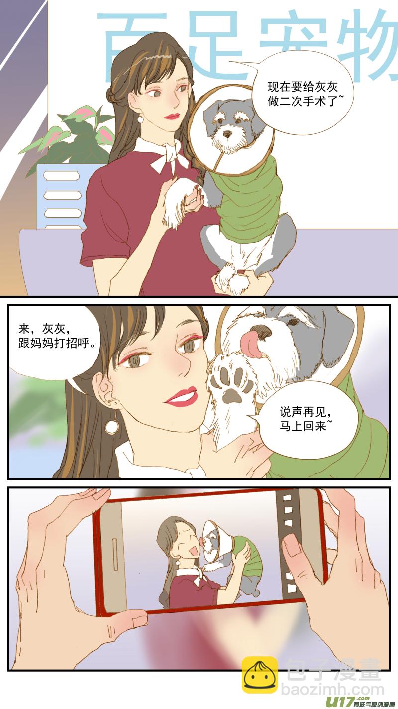 160-第161话