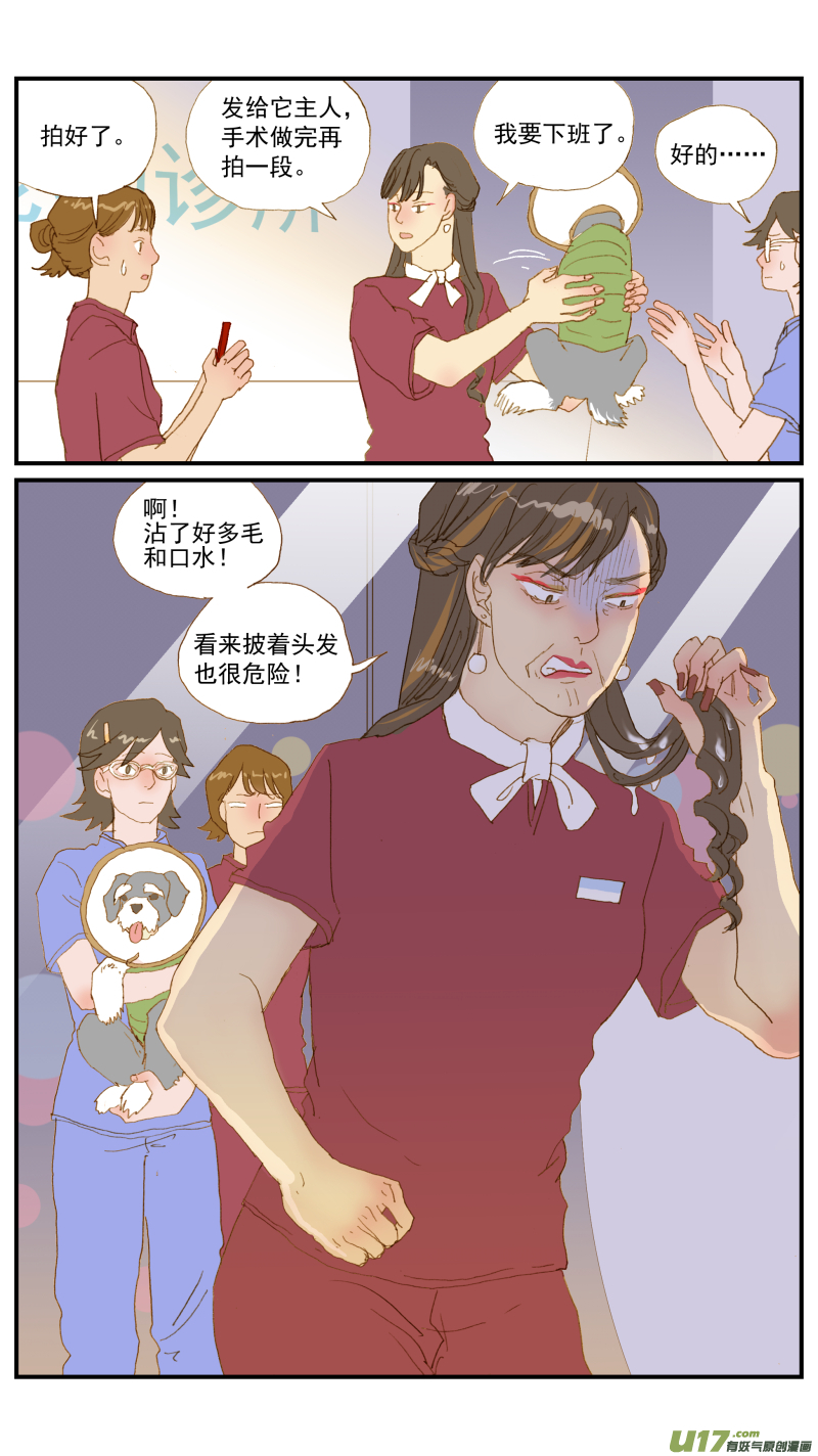 160-第161话