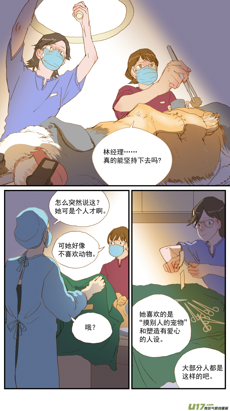 160-第161话