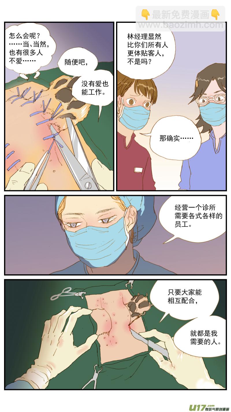 160-第161话