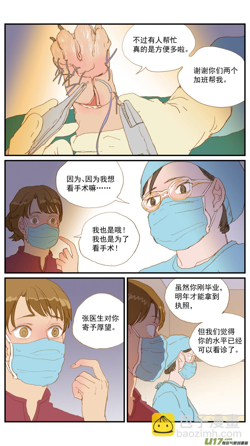 160-第161话