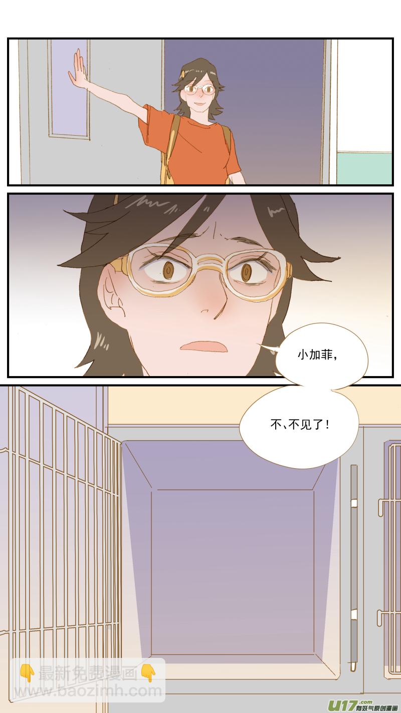 162 猫毛球症-第163话