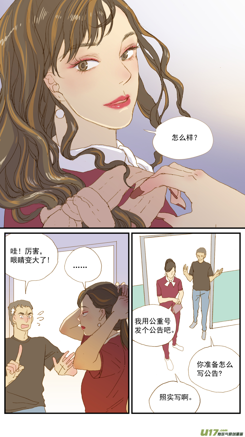 166-第167话