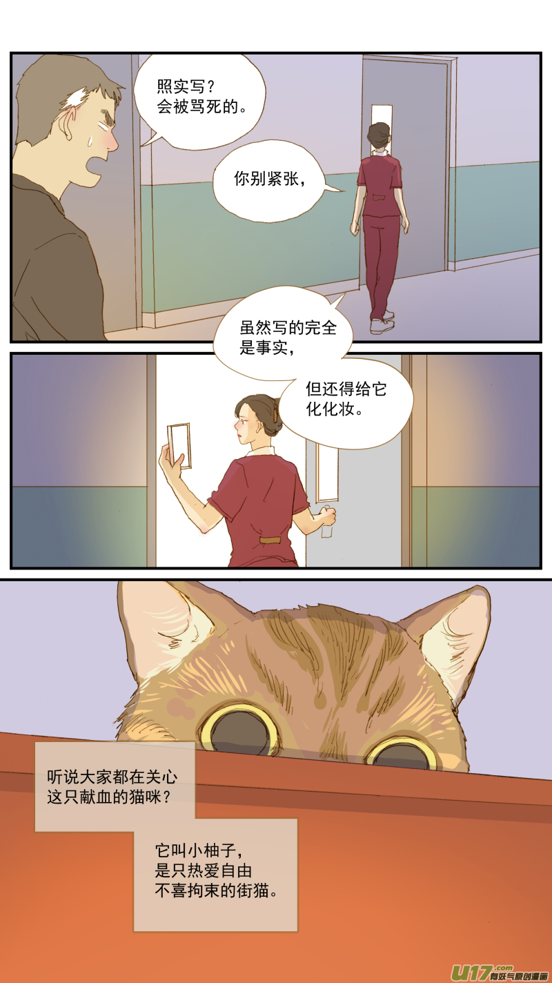 166-第167话