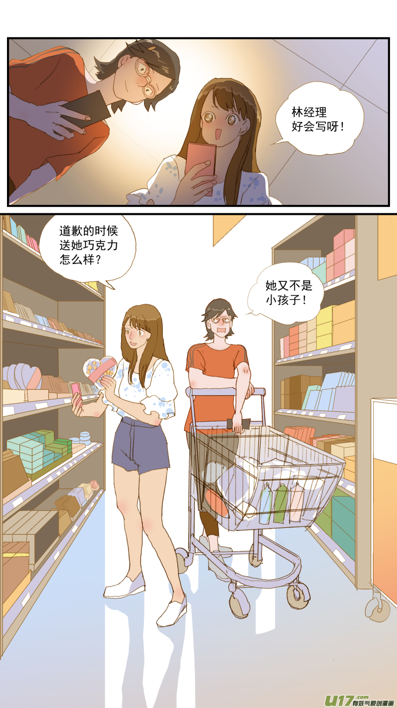 166-第167话