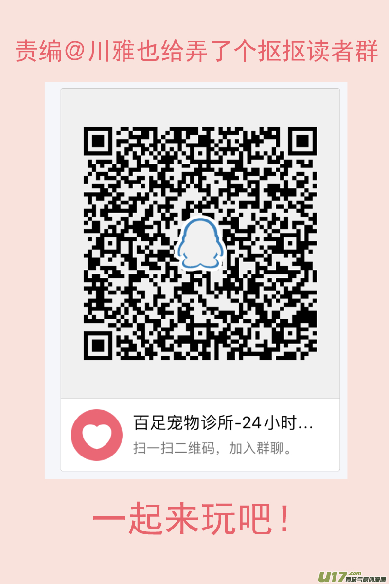 166-第167话