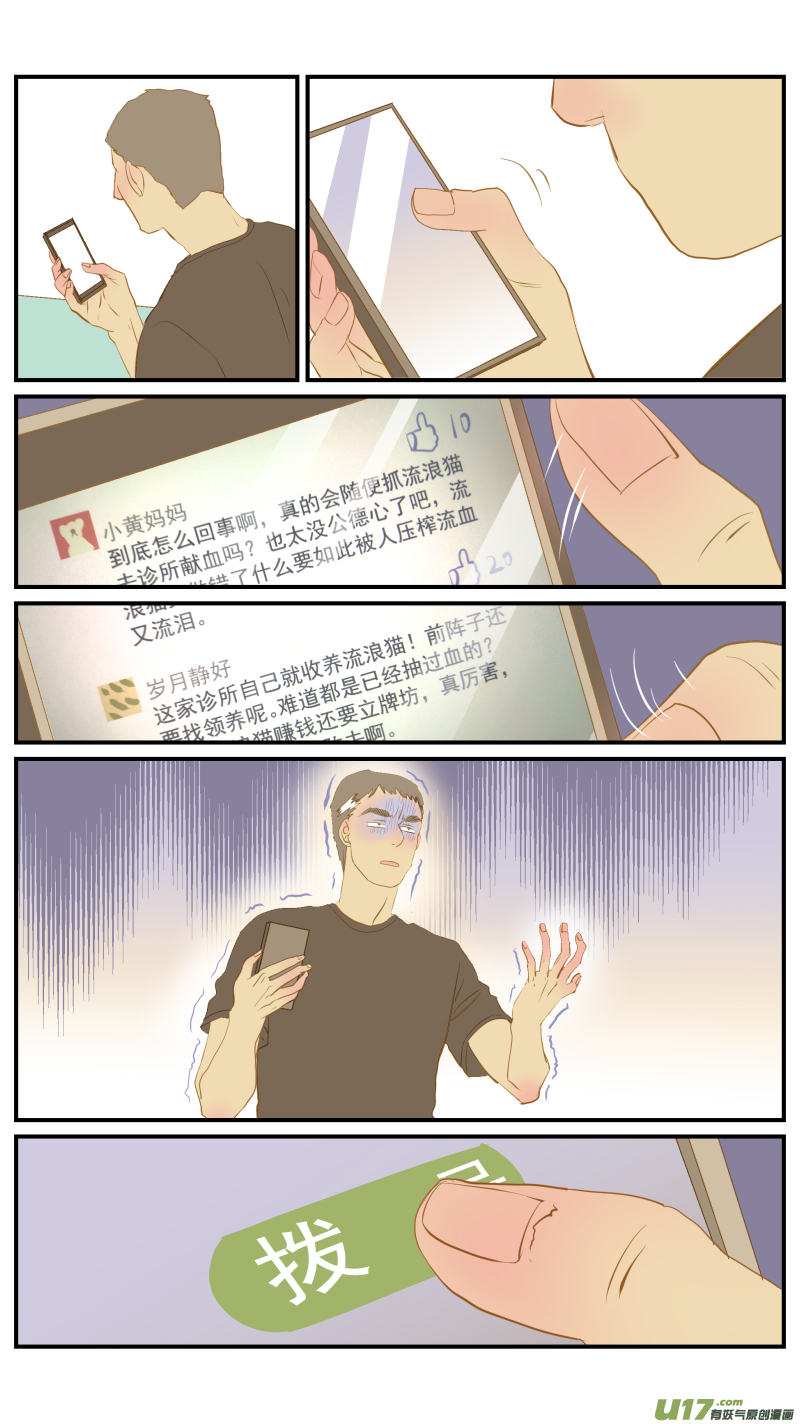 166-第167话