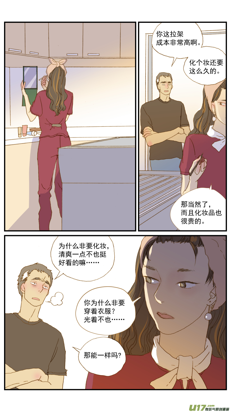 166-第167话