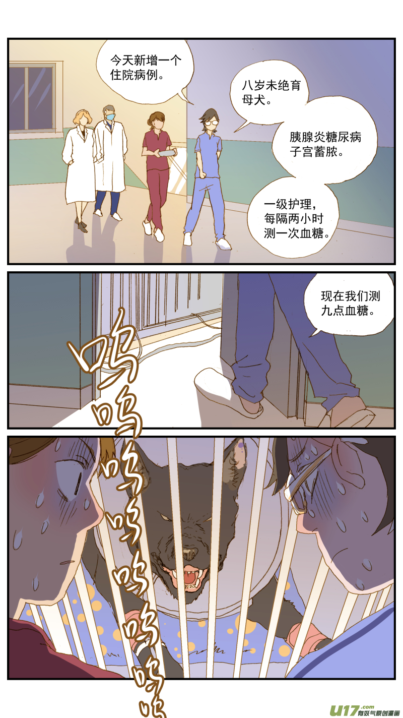 170-第171话