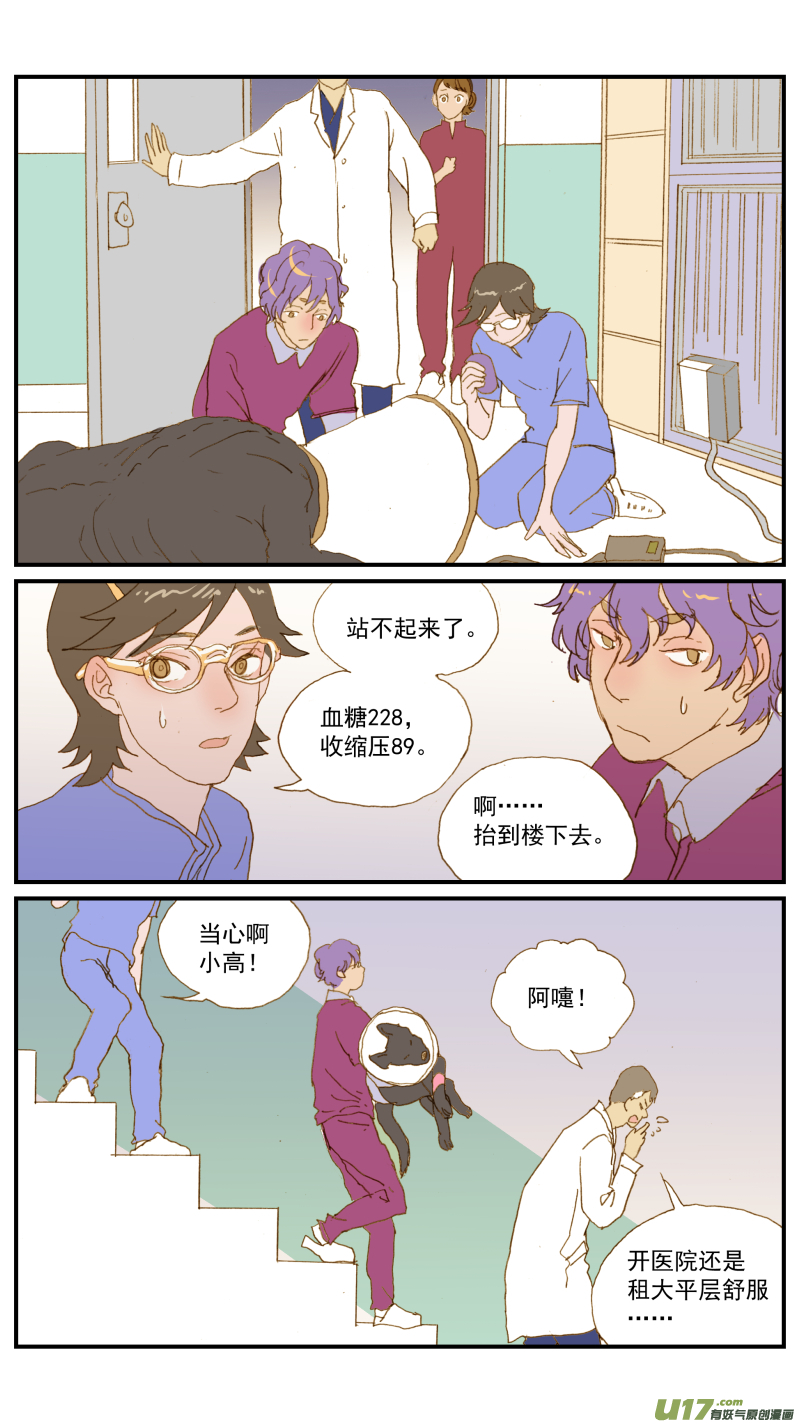 170-第171话
