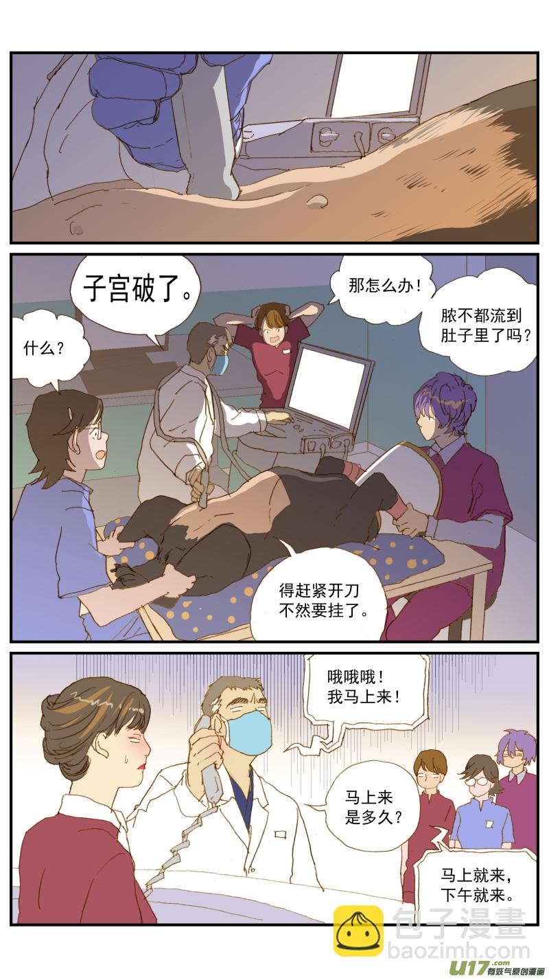 170-第171话