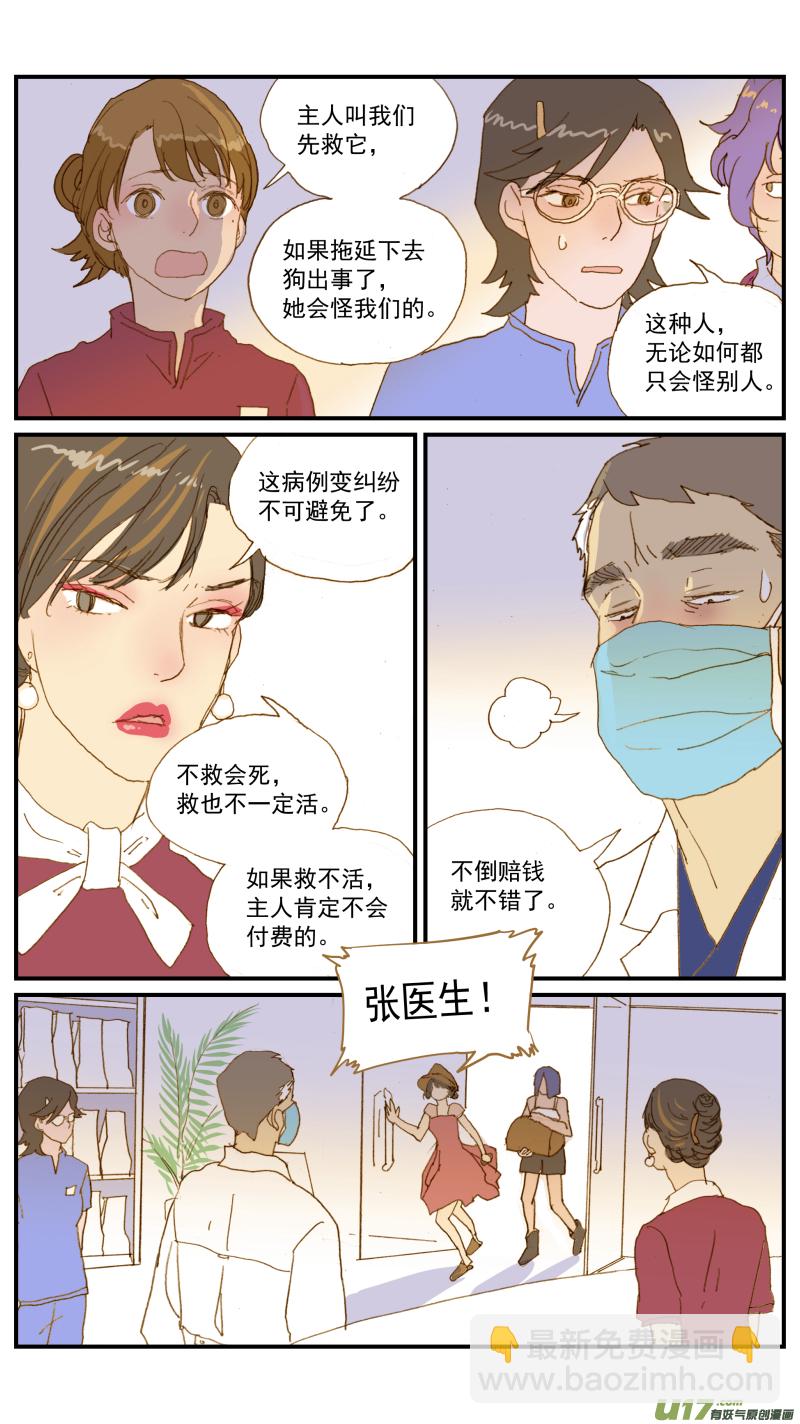 170-第171话