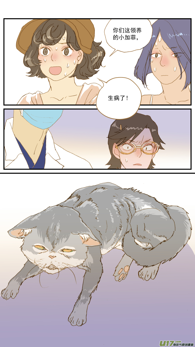 170-第171话