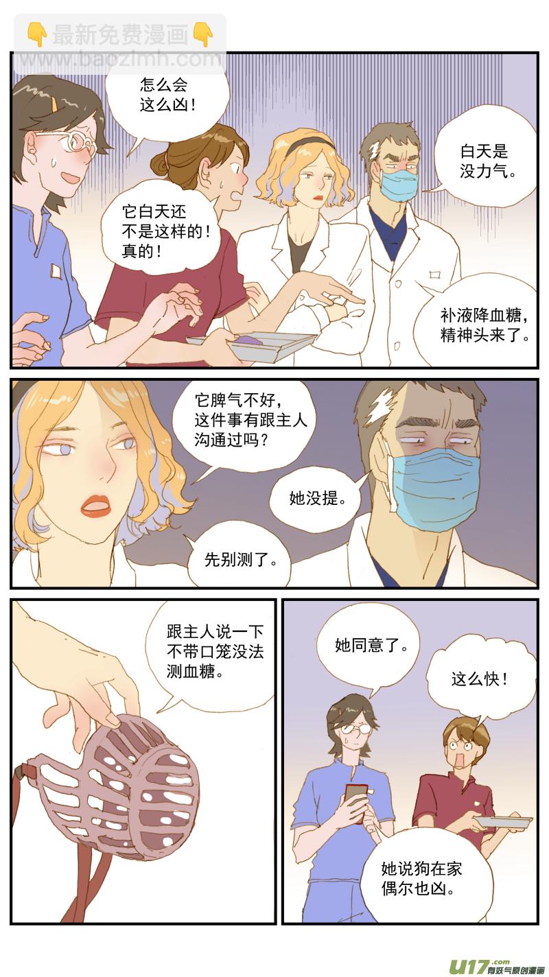 170-第171话