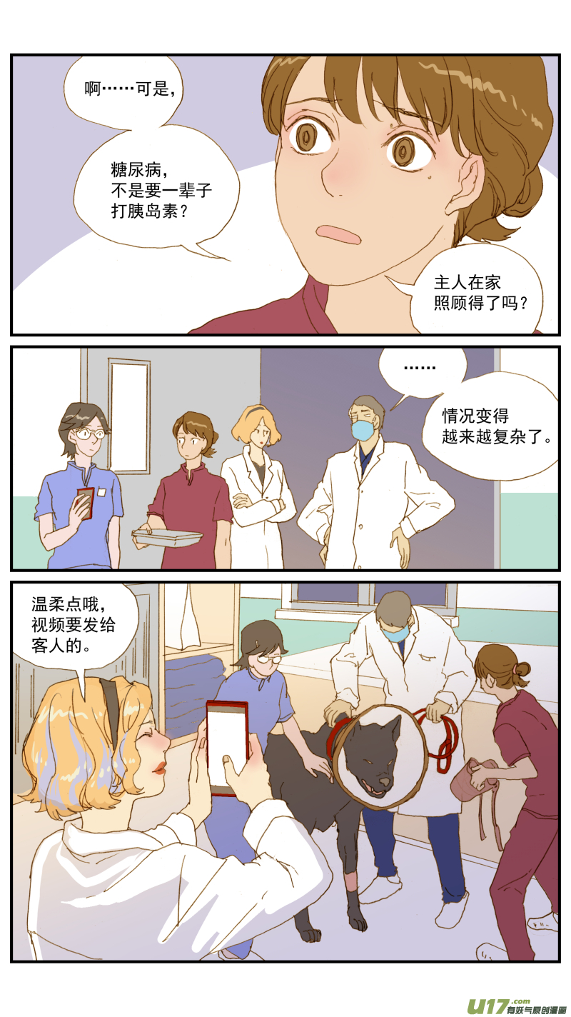 170-第171话