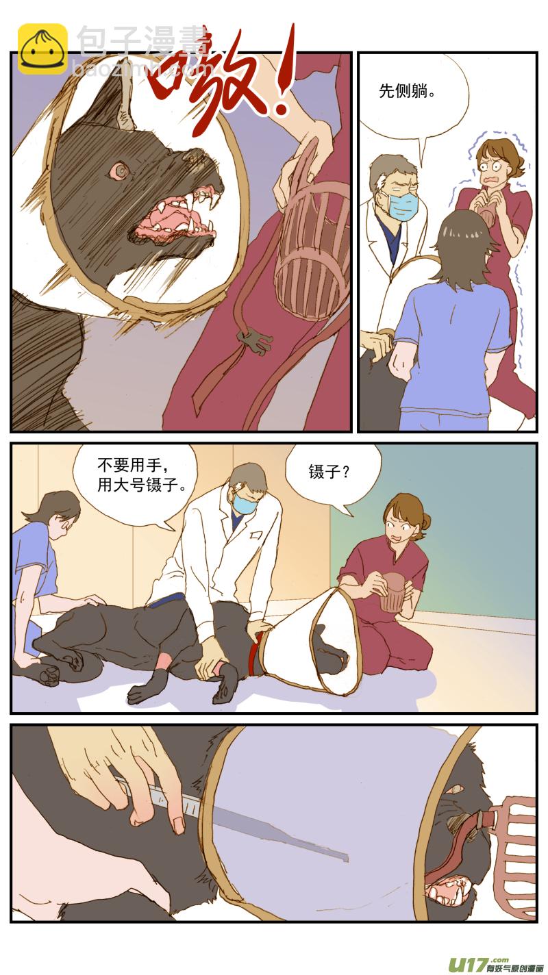 170-第171话