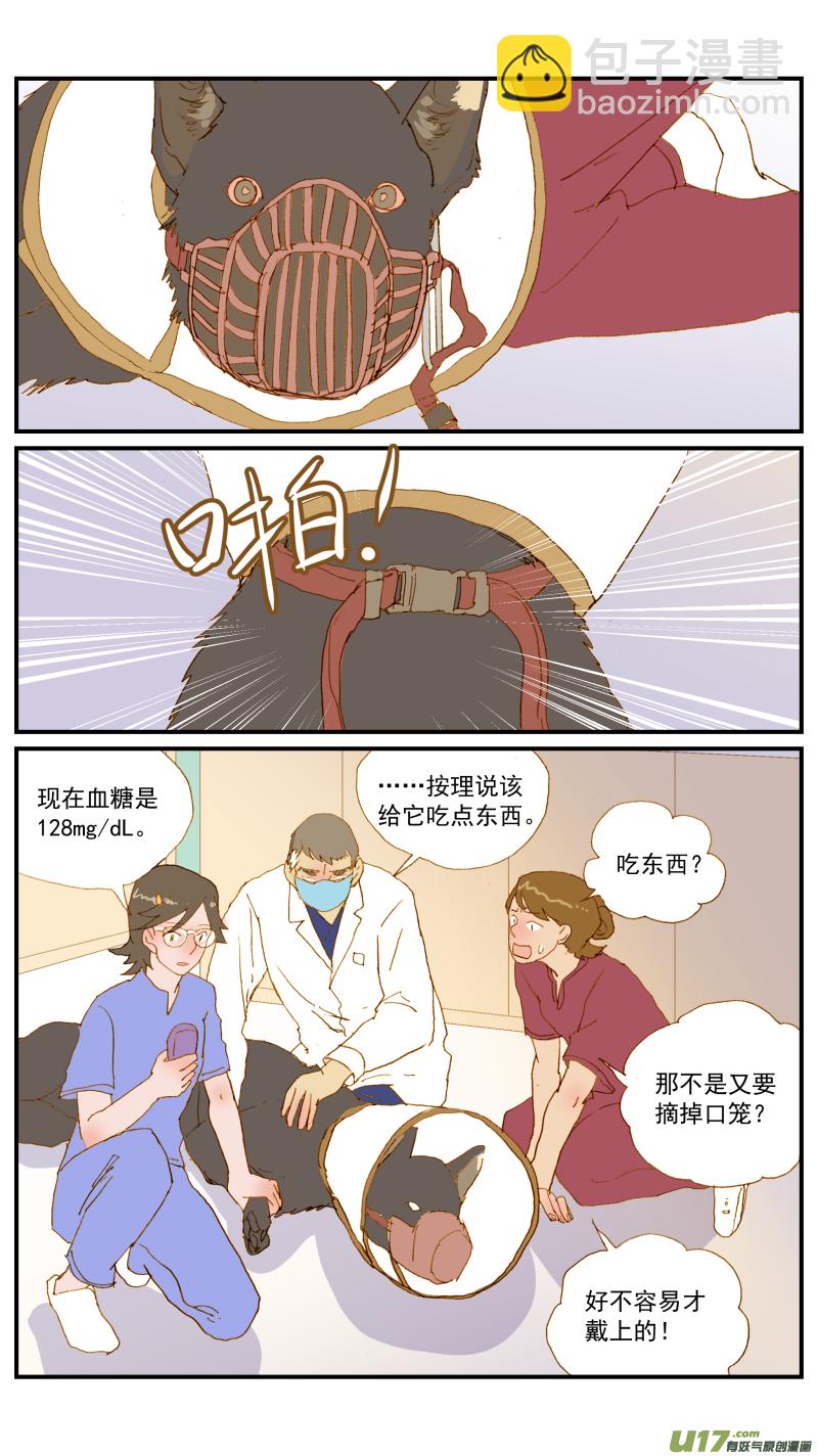 170-第171话