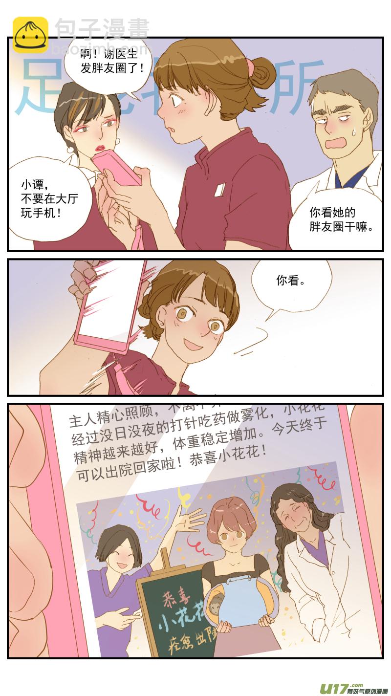 170-第171话