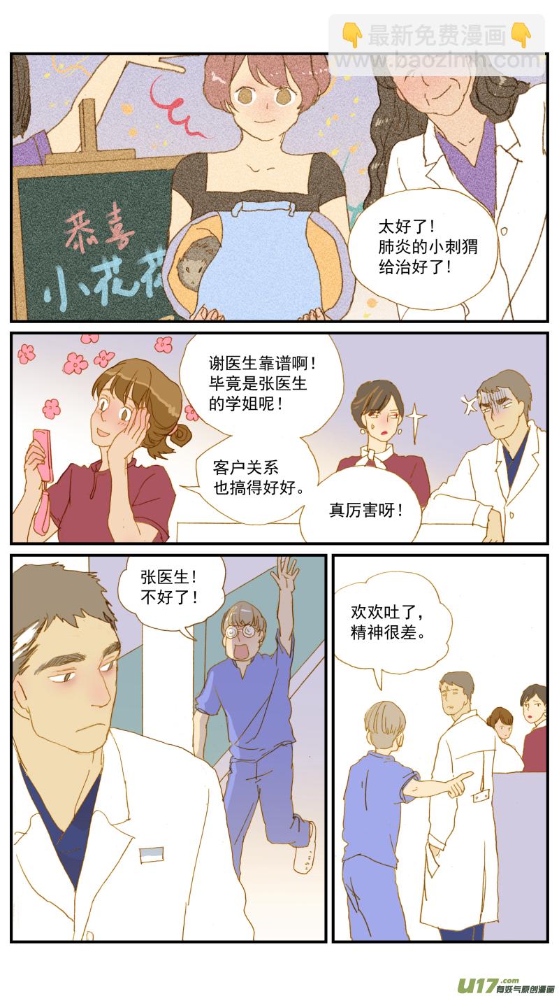 170-第171话