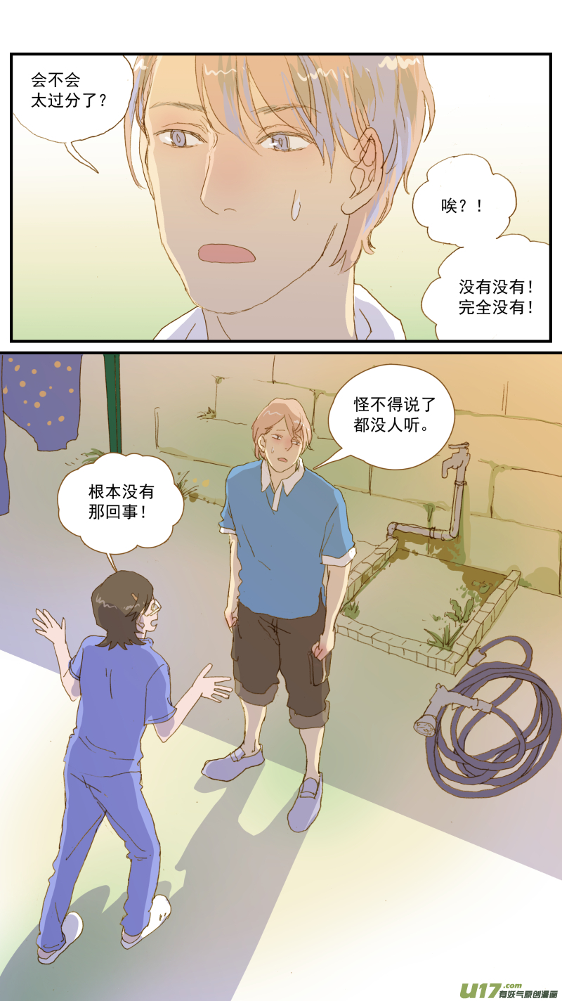 172-第173话