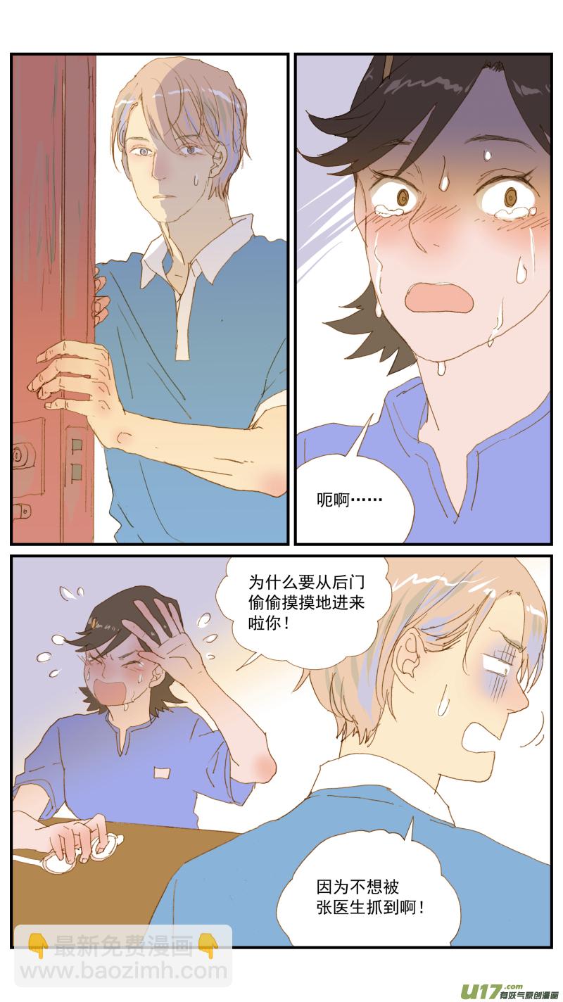 172-第173话