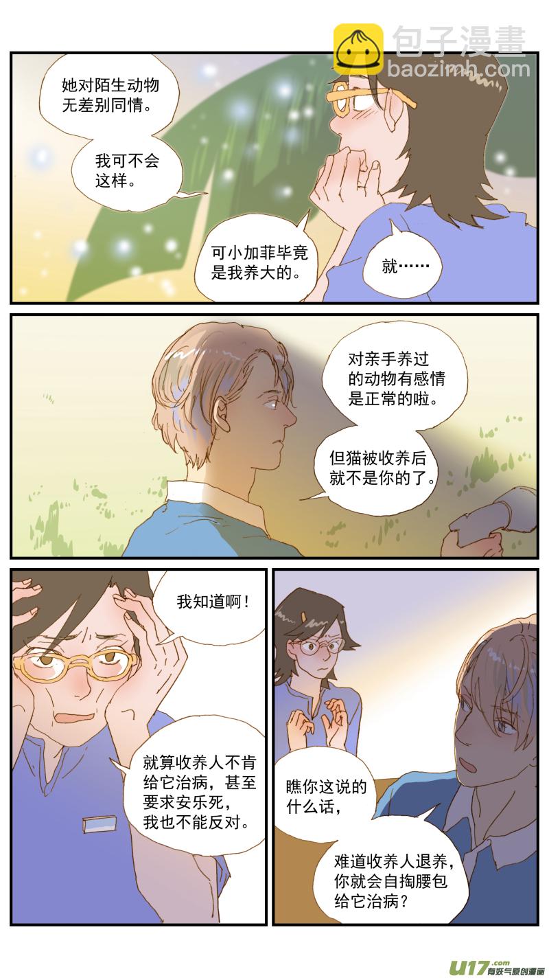 172-第173话