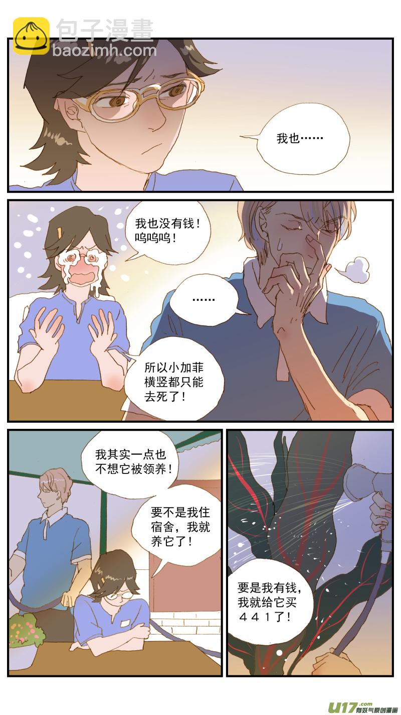 172-第173话