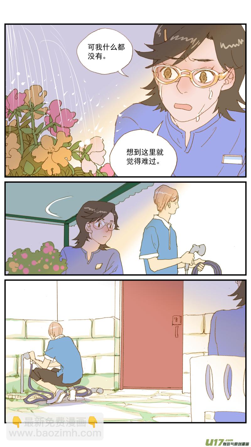 172-第173话