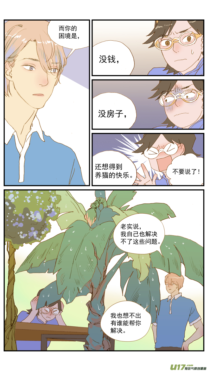 172-第173话
