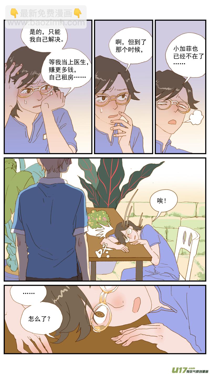 172-第173话