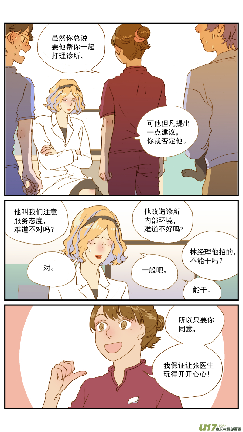 174-第175话