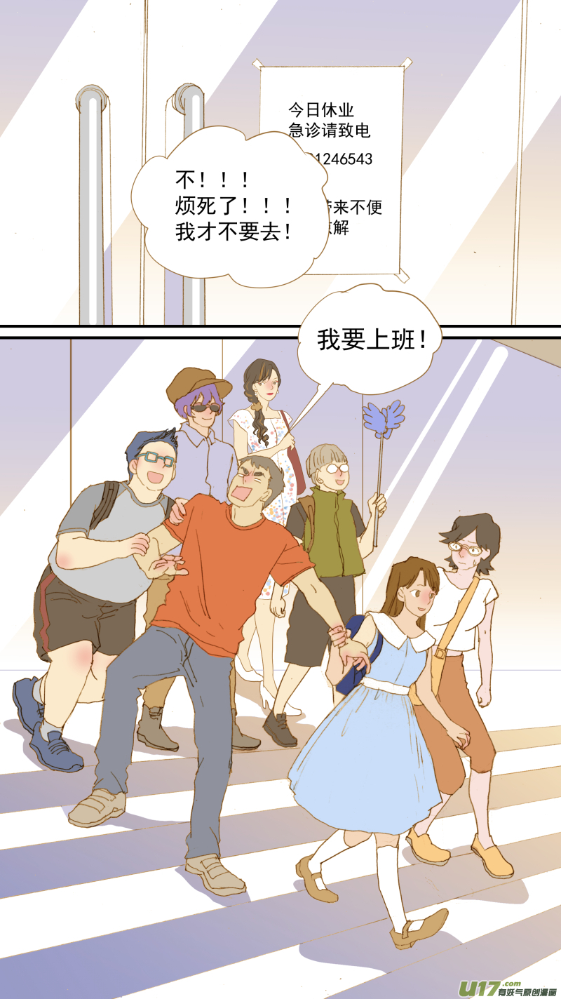 174-第175话